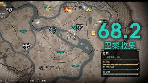 刺客信条2教堂怎么爬[图2]