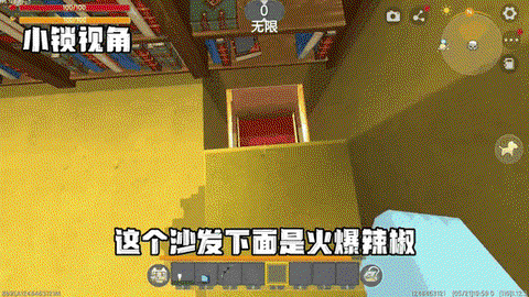 迷你世界密室门怎么做[图1]