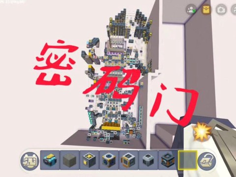迷你世界密室门怎么做[图2]