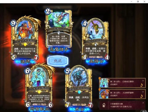 炉石传说美服怎么玩[图2]