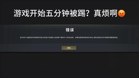 绝地求生卡顿怎么办[图1]