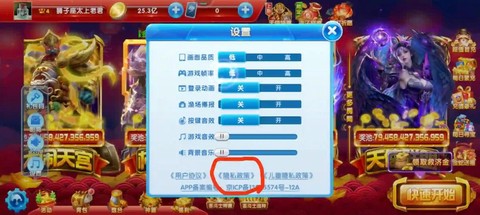 大话西游手游怎么注销[图1]