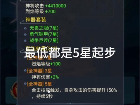魔域遮天技能怎么获得[图1]