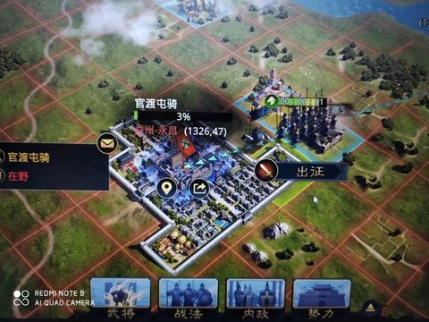 率土之滨城皮是什么[图2]