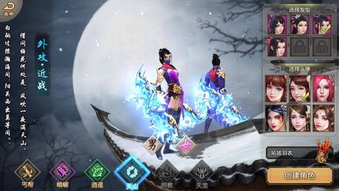 天龙八部大票怎么刷