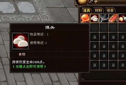 天龙八部大票怎么刷[图1]