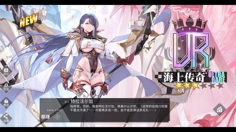 碧蓝航线怎么参加内测[图2]