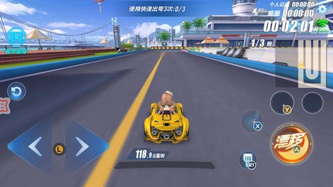 qq飞车怎么自动开局[图2]