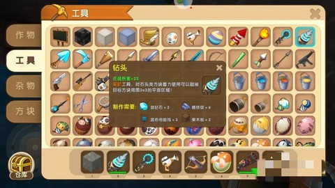 迷你世界怎么找到钻石[图1]