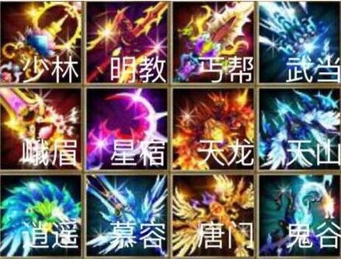 天龙八部九星神器怎么做[图1]