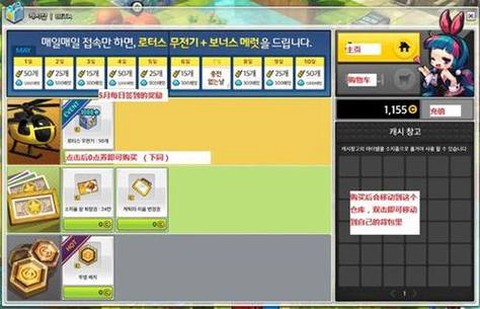 韩服冒险岛2怎么注册[图1]