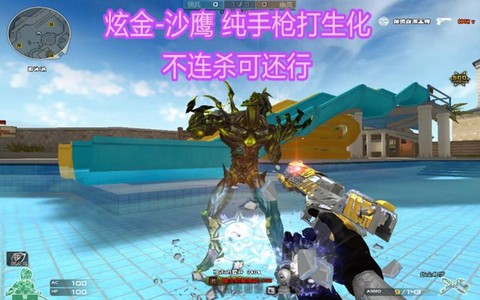 穿越火线博凡什么样子