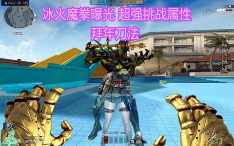 穿越火线博凡什么样子[图2]