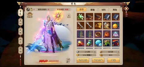 为什么取名天龙八部