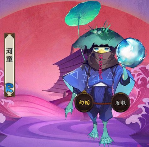 阴阳师水池是什么妖怪[图1]