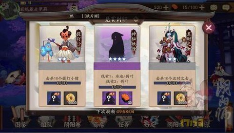 阴阳师水池是什么妖怪[图2]