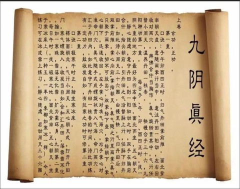 九阴真经怎么加入武当[图2]