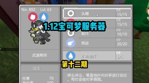 部落冲突什么服务器