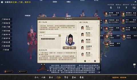 九阴真经怎么找gm
