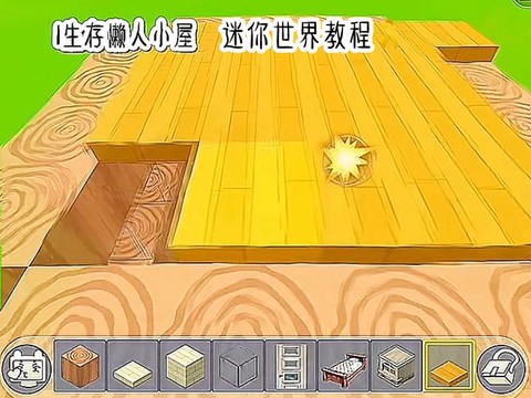 迷你世界里怎么做家具[图2]