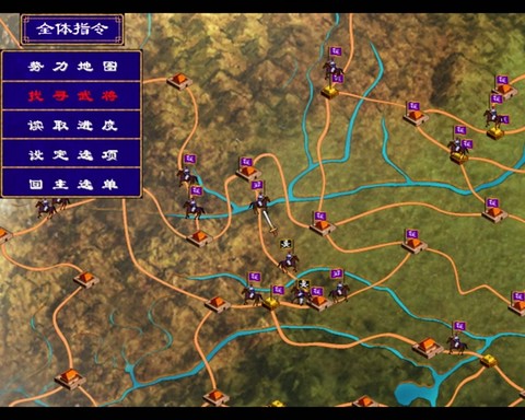 三国群英传怎么返回[图2]