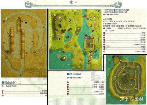 仙剑奇侠传3如何玩[图1]