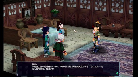 仙剑奇侠传3如何玩[图2]