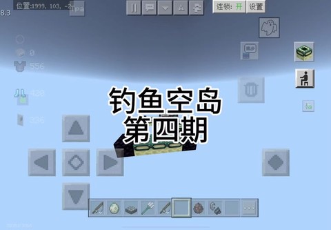我的世界海泡菜怎么种[图2]