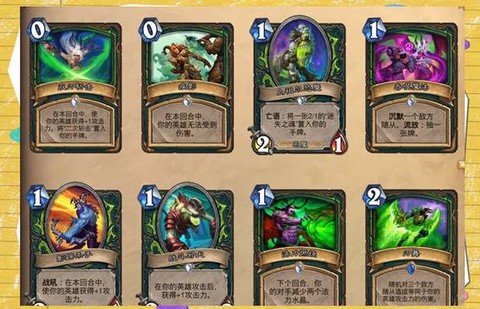 炉石传说练什么职业好