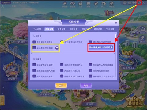 笔记本QQ炫舞怎么唱歌[图2]