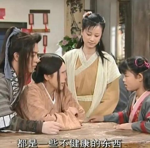 武林外传旗子怎么上[图2]