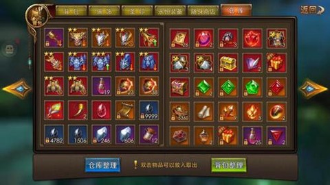 永恒纪元怎么查看成就