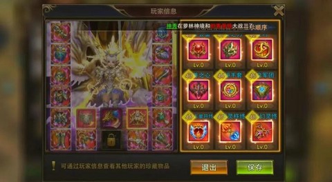 永恒纪元怎么查看成就[图2]