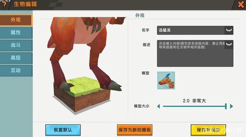 迷你世界怎么能找到龙