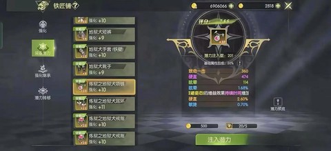 龙之谷新职业怎么转职