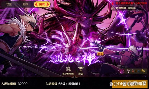 dnf武极是什么职业[图2]