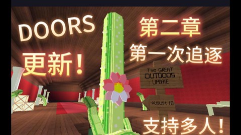 迷你世界怎么坐矿车