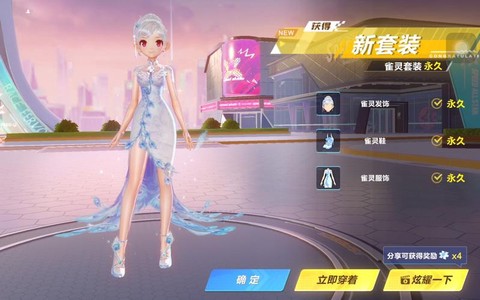 qq飞车紫韵下装配什么上装好