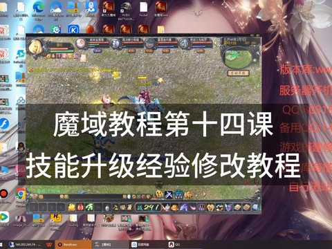 魔域自动更新不了怎么办