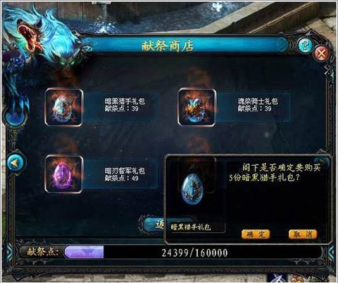 魔域自动更新不了怎么办[图1]