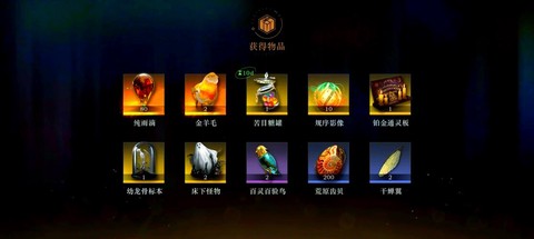 龙之谷战士可以转什么[图1]