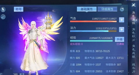 倩女幽魂手游射手怎么样