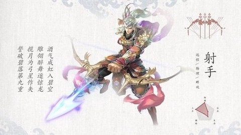 倩女幽魂手游射手怎么样[图1]