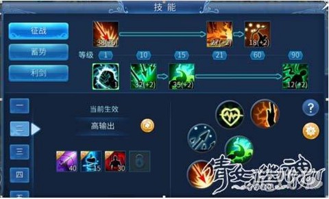 倩女幽魂手游射手怎么样[图2]