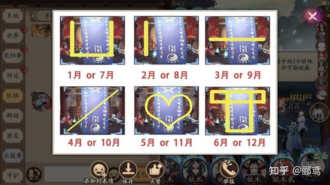 阴阳师十连抽怎么抽