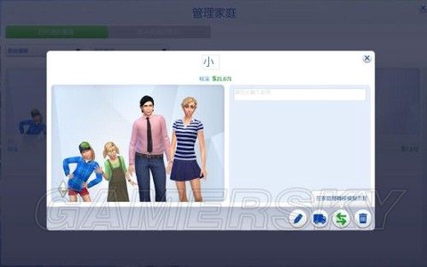 模拟人生4怎么搬进