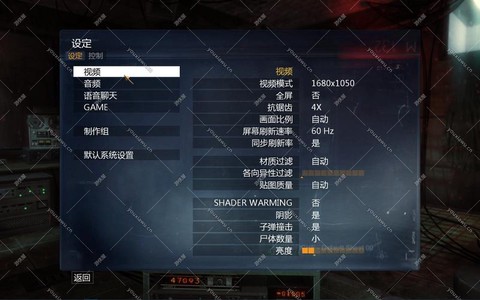 使命召唤7怎么联机[图2]