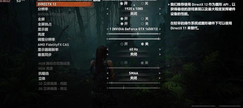 古墓丽影暗影怎么设置中文[图2]