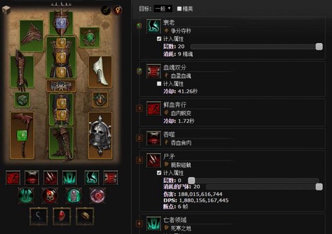 黑暗之魂3带什么套装