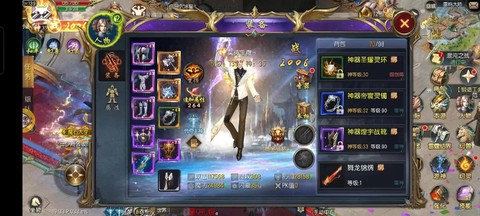 掌上魔域是什么意思